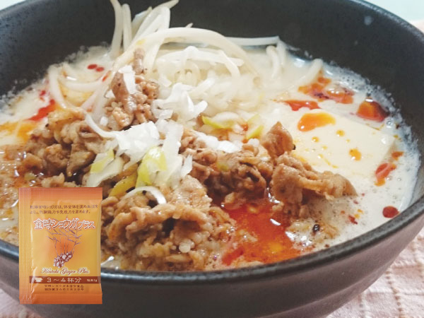 坦々麺風にゅうめん